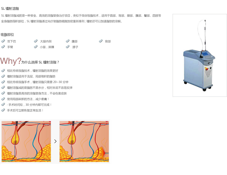 韩国原辰整形外科医院